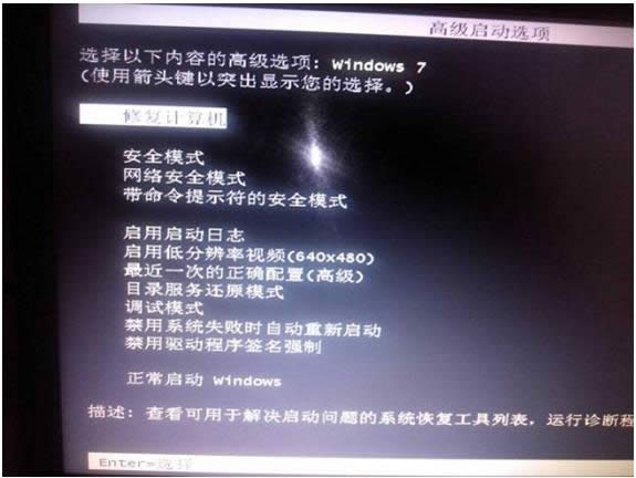 Win8ϵybFM̳ʼʧôk