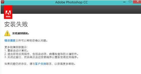 Win8ϵybPhotoshop CCʧôk̎