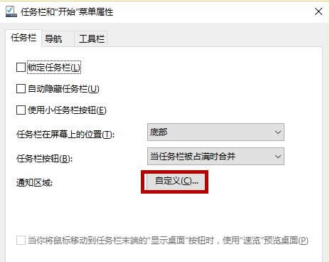 Win10ϵy΄ՙڕrgҊôkһؽ̳