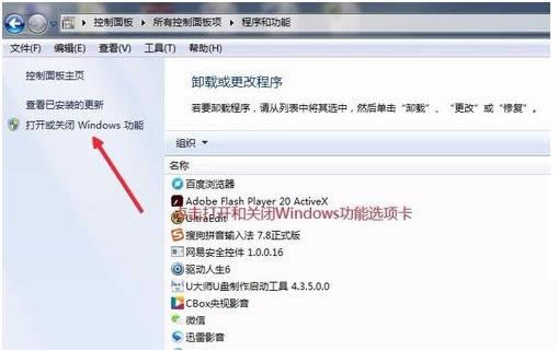 Win7ϵyôbInternetϢ