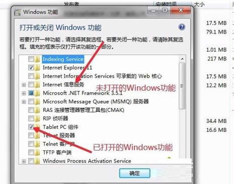 Win7ϵyôbInternetϢ
