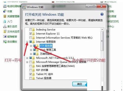 Win7ϵyôbInternetϢ