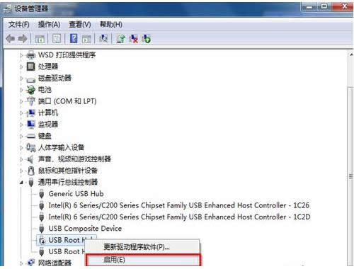 Win7系統重裝后電腦讀不出U盤的圖文教程