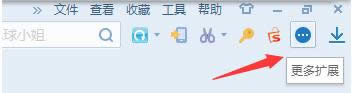 Win8系統搜狗瀏覽器設置網頁自動刷新的教程