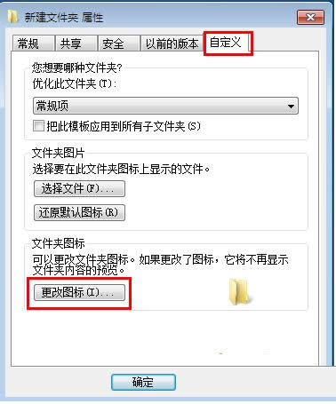 Win7ϵyô[ļA[ļA