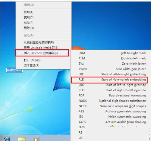 Win7ϵyô[ļA[ļA