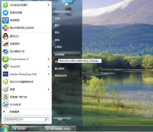 win7系統本地連接圖標顯示紅色叉的處理技巧