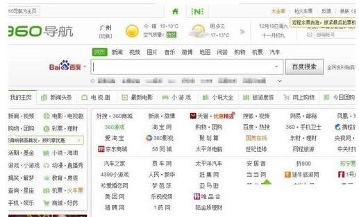 win7系統本地連接圖標顯示紅色叉的處理技巧