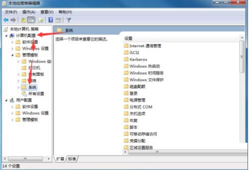 win8ϵyôֹOԄӲ