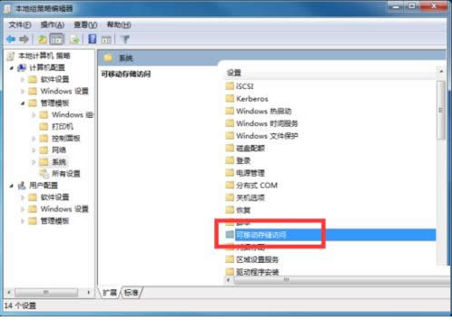 win8ϵyôֹOԄӲ