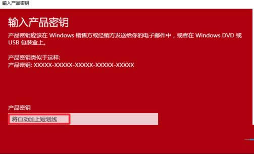 Win10系統專業版快速升級到企業版的步驟圖解