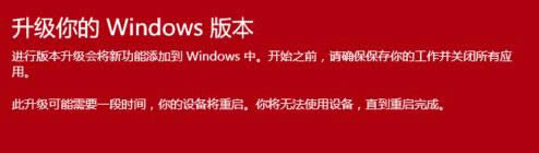 Win10系統專業版快速升級到企業版的步驟圖解