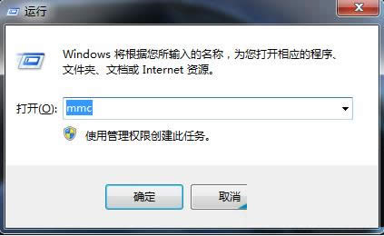 一鍵重裝系統
