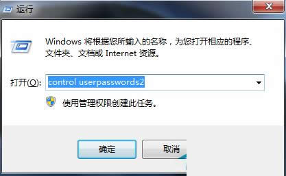 Win7系統找不到本地用戶和組選項的兩種解決方法